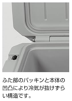 Amazon | キャプテンスタッグ(CAPTAIN STAG) クーラーボックス